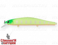 Lemon Mat Tiger (EG-193C-SP#A178S)