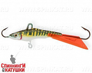 Pike (IF-011A#A164F)