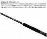 106MH The Versal Comander Plug 18-60/Jig 20-80 грамм