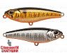 Double Silver/Smoked (EG-141#A70-613-SBO)