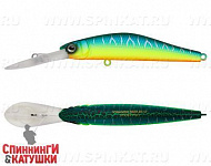 Pearl Mat Tiger (EG-193AL-SP#A223S-RP)