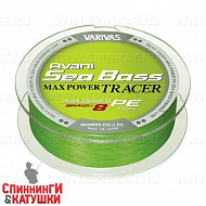 Плетеный шнур Varivas Avani Sea Bass Max Power Tracer х8