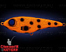 Hot Orange Bandit (EG-048#C662F)