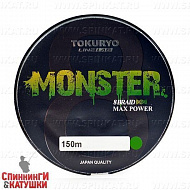 Moss Green #3.0/44Lb 150м