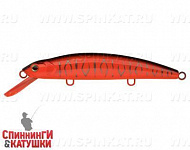 Red Devil Pearl Red Lip (MG-007F#A207-DRV)