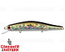 R Silver Shad (Red Eye) 510R
