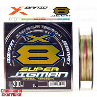 #0.8/16Lb 200м