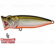 Natural Shad Silver (SH-002B#612T)