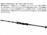 S91-S Solid Long Shooter 3-30 грамм