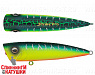 Pearl Mat Tiger (EG-004#A223S-RP)