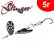 Stinger Furia Round #2 5г