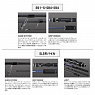 S91-S Solid Long Shooter 3-30 грамм