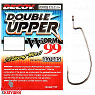 Decoy Worm 99 Double Upper