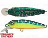 Pearl Mat Tiger (EG-074SP#A223S-RP)