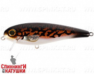 Burbot (EG-205#JV013)