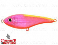 Pink Lady (EG-048SW#C543-713)