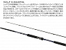 10.1L-F Finesse Style Plug 5-30/Jig 5-40 грамм