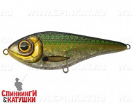 Emerald Herring (EG-228#C766)