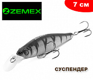 Воблер Zemex Lava 70SP MR