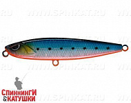 Blue Back Silver OB Fluo (EG-245#A234-SBO-LU)