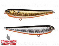 Double Silver/Smoked (EG-030#A70-613-SBO)