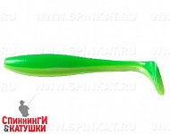 #057 Limetreuse