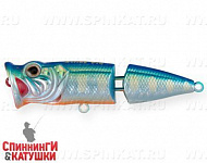 UV Blue Silver OB (SH-002CJ#A150-713)