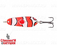 Nemo UV