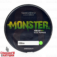 Light Green #3.0/44Lb 150м