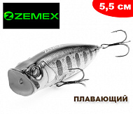 Воблер Zemex Jumpy 55F