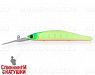 Lemon Mat Tiger (EG-193BL-SP#A178S)