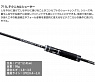 711L Technical 1.8-3.5 EGI