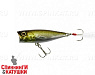 Hl Shad