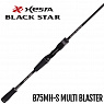 B75MH-S Multi Blaster 3-25 грамм