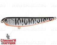 Grey Shadow Mat Tiger (EG-030#A243ES)