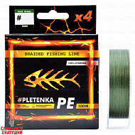 Dark Green #3.0/45Lb 150м