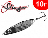 Stinger Salar 55/10