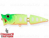Lemon Mat Tiger (SH-002CJ#A178S)