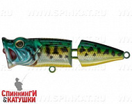 Venom Perch (SH-002CJ#945V)