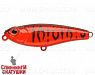 Red Devil Pearl (EG-141#A207)