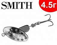 Smith AR Spinner Trick Color 4.5г