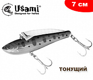 Воблер Usami Hydra 70S