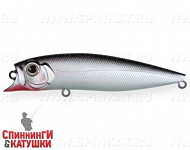 Black Back Silver (EG-207#A010-EP)
