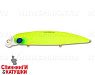 Matt chartreuse