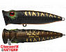 Black Mat Tiger (SH-002C#A208S)