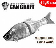 Gan Craft Jointed Claw S-Song 115S