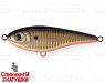 Black Back Smoked OB (EG-228#613-713)