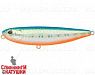 UV Blue Silver OB (EG-226B#A150-713)
