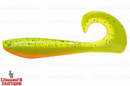 #015 Pepper/Lemon