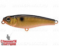 Black Back Smoked OB (EG-141B#613-713)